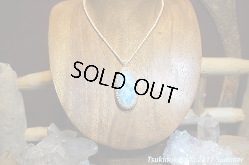 画像4: ☆7/5UP☆愛と平和のドミニカの宝石ラリマーが登場！2017夏はドルフィンストーンで決まり！：オーシャンブルーラリマー8 (4)