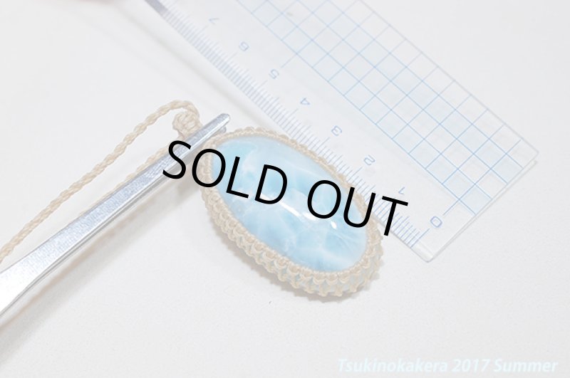 画像10: ☆7/5UP☆愛と平和のドミニカの宝石ラリマーが登場！2017夏はドルフィンストーンで決まり！：オーシャンブルーラリマー8 (10)