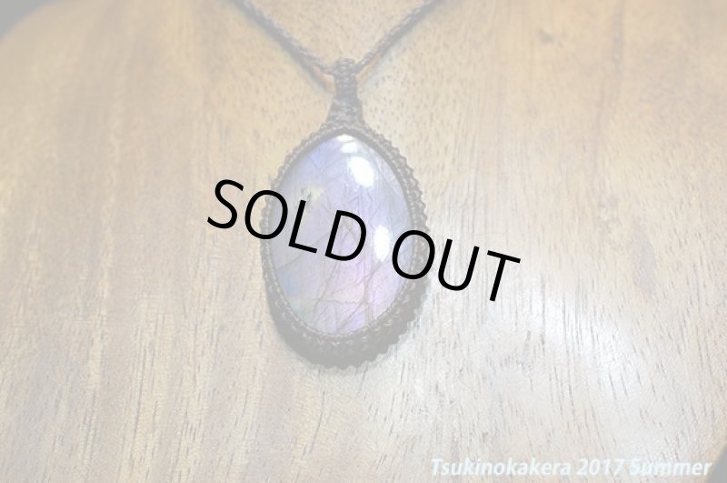 画像5: ☆7/5UP☆パープルレインボーラブラドライトが登場。!この大きさ奇跡のピース:首元を輝かせそう:パープルサンセット (5)