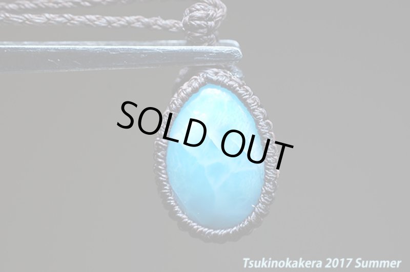 画像7: ☆7/5UP☆愛と平和のドミニカの宝石ラリマーが登場！2017夏はドルフィンストーンで決まり！：オーシャンブルーラリマー12 (7)