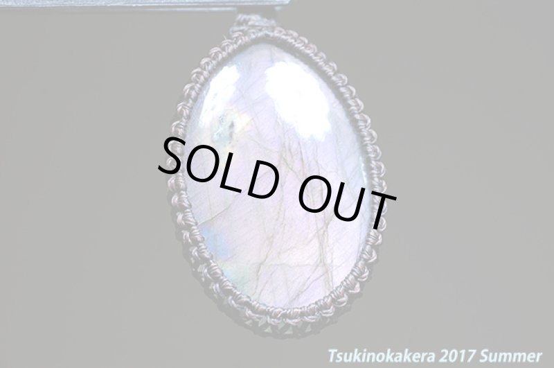 画像8: ☆7/5UP☆パープルレインボーラブラドライトが登場。!この大きさ奇跡のピース:首元を輝かせそう:パープルサンセット (8)