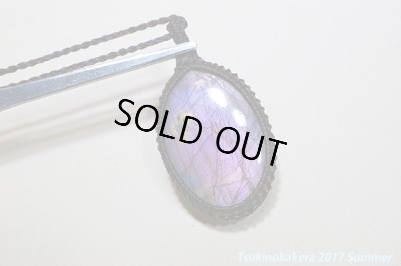 画像12: ☆7/5UP☆パープルレインボーラブラドライトが登場。!この大きさ奇跡のピース:首元を輝かせそう:パープルサンセット (12)