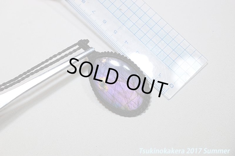 画像11: ☆7/5UP☆パープルレインボーラブラドライトが登場。!この大きさ奇跡のピース:首元を輝かせそう:パープルサンセット (11)