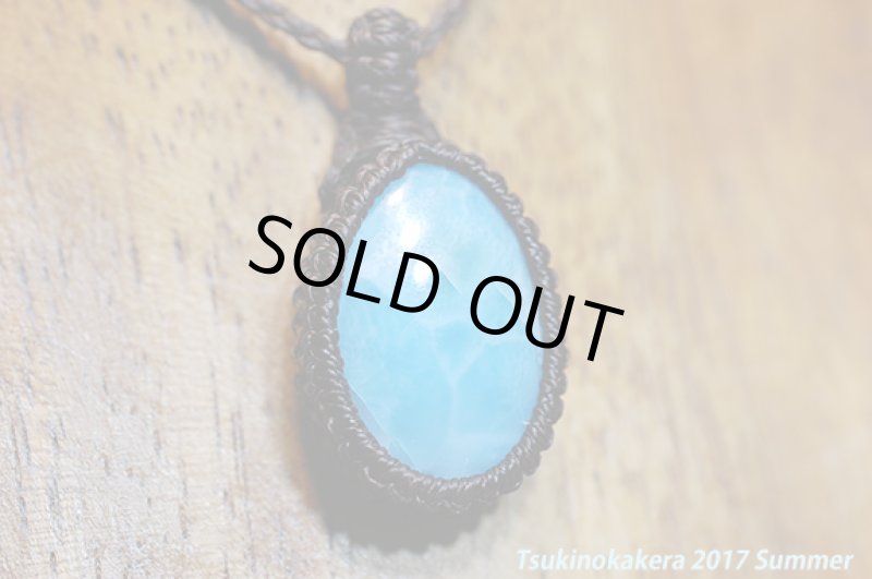 画像5: ☆7/5UP☆愛と平和のドミニカの宝石ラリマーが登場！2017夏はドルフィンストーンで決まり！：オーシャンブルーラリマー12 (5)