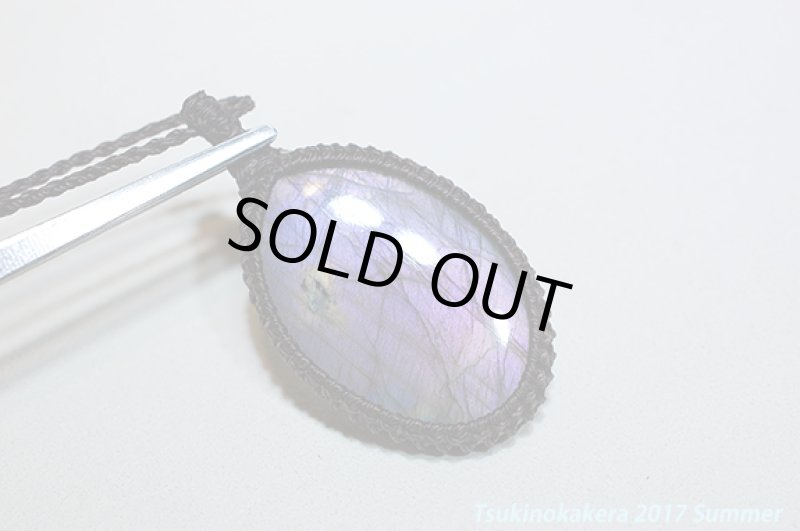 画像9: ☆7/5UP☆パープルレインボーラブラドライトが登場。!この大きさ奇跡のピース:首元を輝かせそう:パープルサンセット (9)