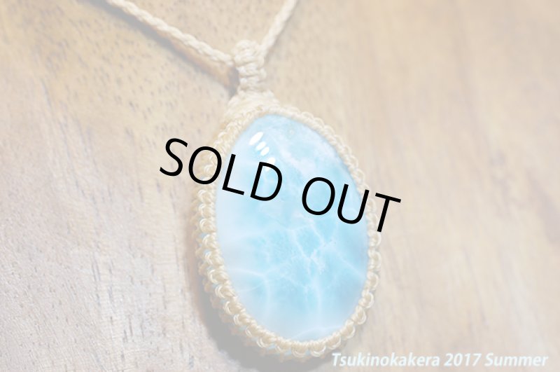 画像5: ☆7/5UP☆愛と平和のドミニカの宝石ラリマーが登場！2017夏はドルフィンストーンで決まり！：オーシャンブルーラリマー9 (5)