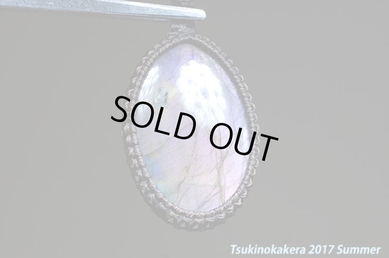 画像2: ☆7/5UP☆パープルレインボーラブラドライトが登場。!この大きさ奇跡のピース:首元を輝かせそう:パープルサンセット (2)