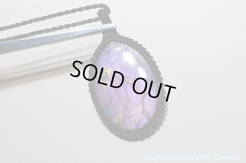 画像13: ☆7/5UP☆パープルレインボーラブラドライトが登場。!この大きさ奇跡のピース:首元を輝かせそう:パープルサンセット (13)