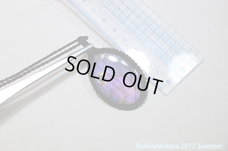 画像10: ☆7/5UP☆パープルレインボーラブラドライトが登場。!この大きさ奇跡のピース:首元を輝かせそう:パープルサンセット (10)