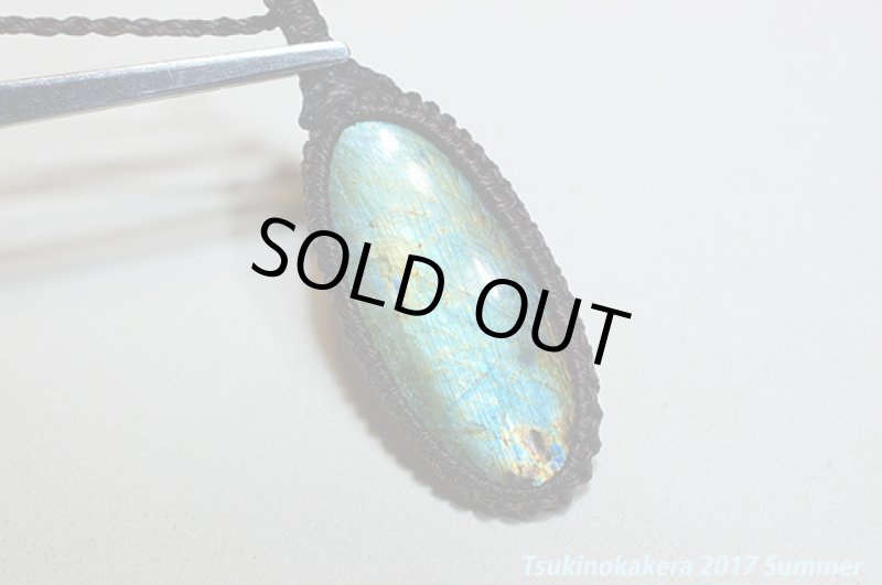 画像9: ☆7/5UP☆グリーンシラースペクトロライトが登場。!首元を輝かせそう:グリーンシャイニング (9)