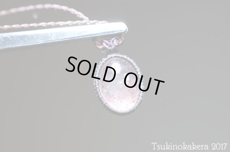 画像5: ☆8/4UP☆ストロベリークォーツ登場。水晶の中にかわいいイチゴのような赤い斑点のある石です。かわいい赤:ストロベリーシェイク (5)