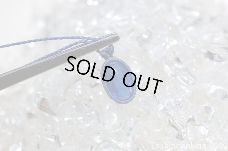 画像9: ☆8/4UP☆超ハイクオリティのナチュラルブルーカイヤナイトが登場！最高品質：ヒマラヤ物語 (9)