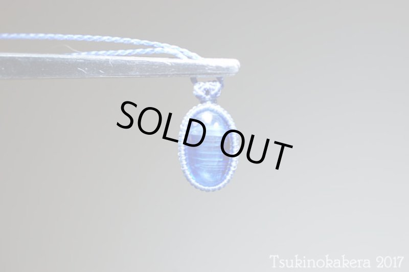 画像6: ☆8/4UP☆超ハイクオリティのナチュラルブルーカイヤナイトが登場！最高品質：ヒマラヤ物語 (6)