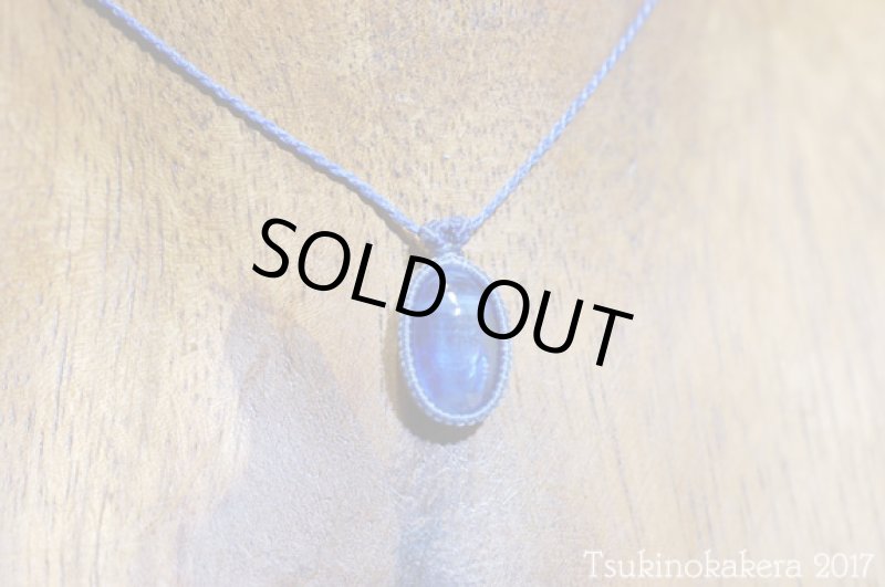 画像4: ☆8/4UP☆超ハイクオリティのナチュラルブルーカイヤナイトが登場！最高品質：ヒマラヤ物語 (4)