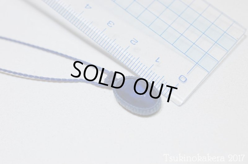 画像11: ☆8/4UP☆超ハイクオリティのナチュラルブルーカイヤナイトが登場！最高品質：ヒマラヤ物語 (11)