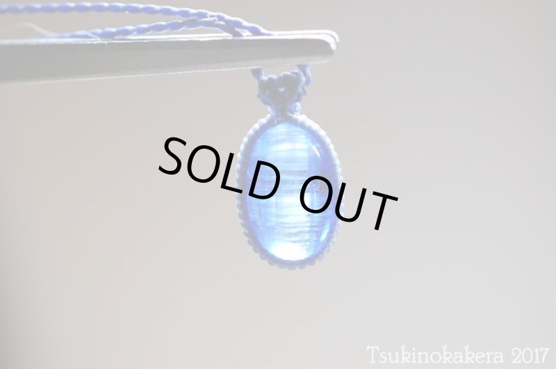 画像7: ☆8/4UP☆超ハイクオリティのナチュラルブルーカイヤナイトが登場！最高品質：ヒマラヤ物語 (7)