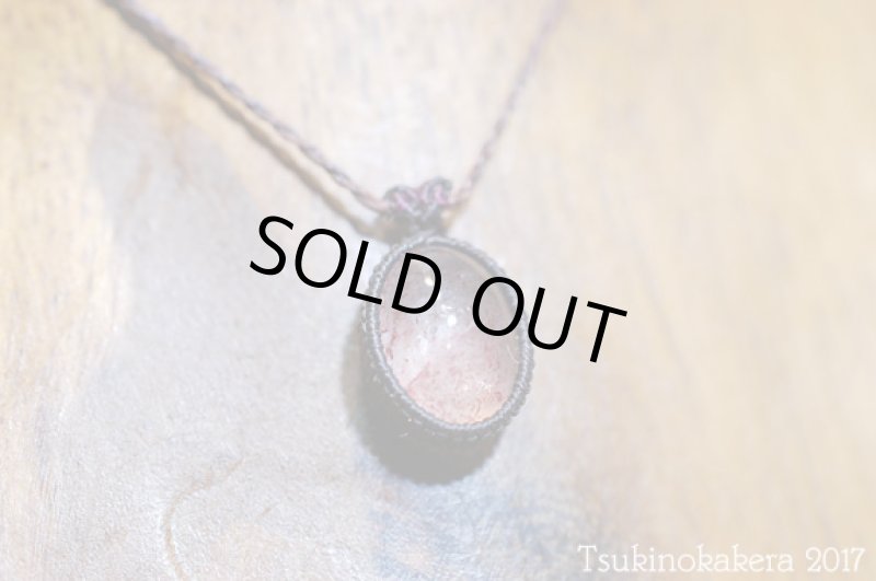 画像4: ☆8/4UP☆ストロベリークォーツ登場。水晶の中にかわいいイチゴのような赤い斑点のある石です。かわいい赤:ストロベリーシェイク (4)