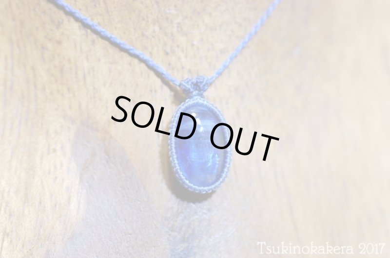 画像5: ☆8/4UP☆超ハイクオリティのナチュラルブルーカイヤナイトが登場！最高品質：ヒマラヤ物語 (5)