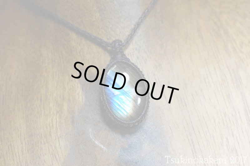 画像6: ☆8/4UP☆バイカラーラブラドライトが登場。ディープブルーとオレンジピンクのバイカラー:奇跡の一品:シルクロードの宝 (6)