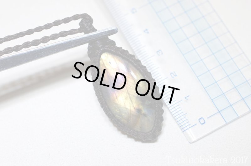 画像9: ☆8/4UP☆バイカラーラブラドライトが登場。イエロー主体のラブラドライト:イエロータブ (9)