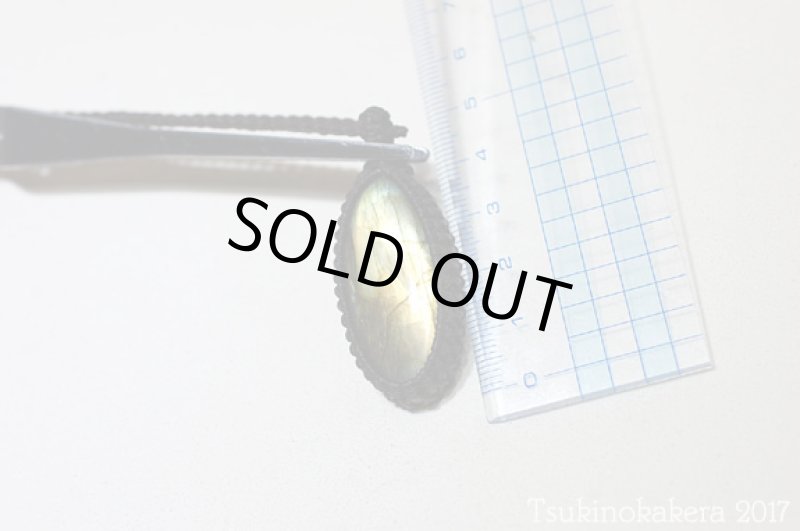 画像8: ☆8/4UP☆イエローゴールデンラブラドライトが登場。イエロー主体のラブラドライト:イエローポポロ (8)