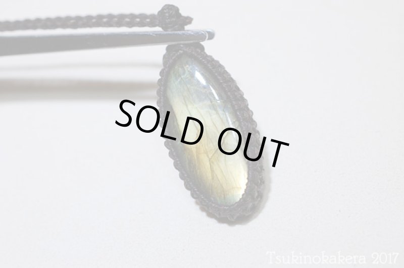 画像6: ☆8/4UP☆イエローゴールデンラブラドライトが登場。イエロー主体のラブラドライト:イエローポポロ (6)