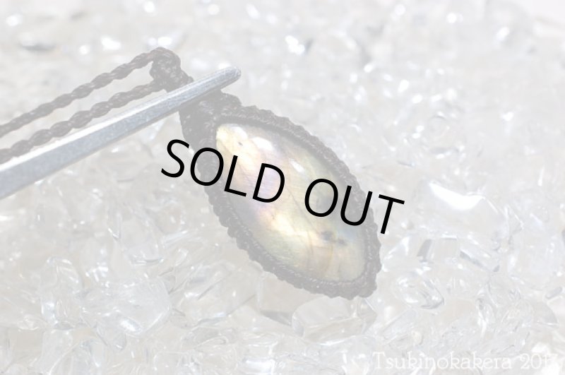 画像8: ☆8/4UP☆バイカラーラブラドライトが登場。イエロー主体のラブラドライト:イエロータブ (8)