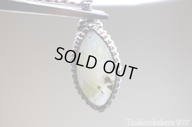 画像7: ☆8/4UP☆バイカラーラブラドライトが登場。イエロー主体のラブラドライト:イエロータブ (7)