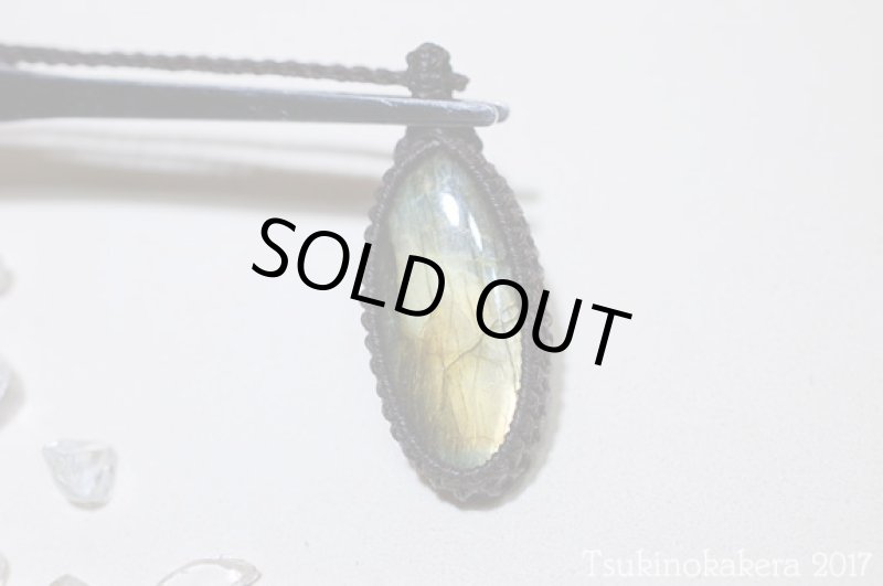 画像7: ☆8/4UP☆イエローゴールデンラブラドライトが登場。イエロー主体のラブラドライト:イエローポポロ (7)