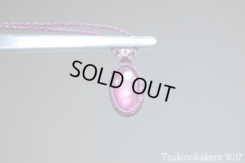 画像5: ★8/4UP★ピンクルビー。透明度抜群。何とも言えない美しいピンクの光:ピンクスタールビー (5)