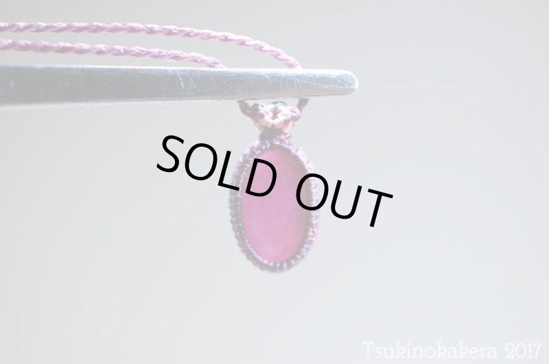 画像6: ★8/4UP★ピンクルビー。透明度抜群。何とも言えない美しいピンクの光:ピンクスタールビー (6)