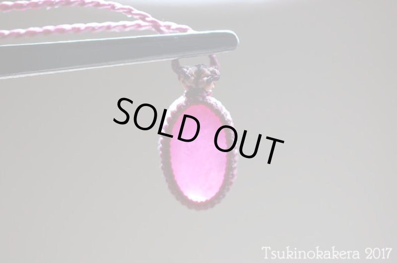 画像9: ★8/4UP★ピンクルビー。透明度抜群。何とも言えない美しいピンクの光:ピンクスタールビー (9)