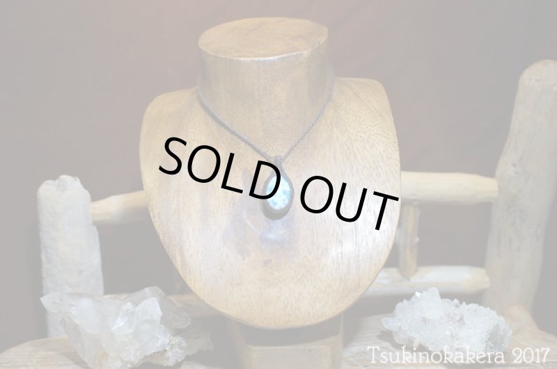 画像3: ☆8/4UP☆愛と平和のドミニカの宝石ラリマーが登場!2017夏本番はドルフィンストーンで決まり!:ブルーの星占い (3)