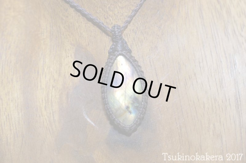 画像4: ☆8/4UP☆バイカラーラブラドライトが登場。イエロー主体のラブラドライト:イエロータブ (4)