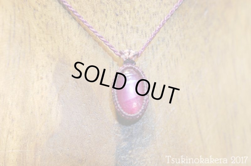 画像4: ★8/4UP★ピンクルビー。透明度抜群。何とも言えない美しいピンクの光:ピンクスタールビー (4)