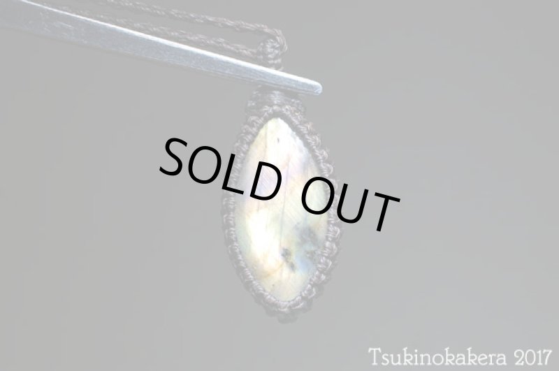 画像5: ☆8/4UP☆バイカラーラブラドライトが登場。イエロー主体のラブラドライト:イエロータブ (5)