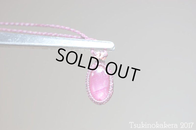 画像10: ★8/4UP★ピンクルビー。透明度抜群。何とも言えない美しいピンクの光:ピンクスタールビー (10)