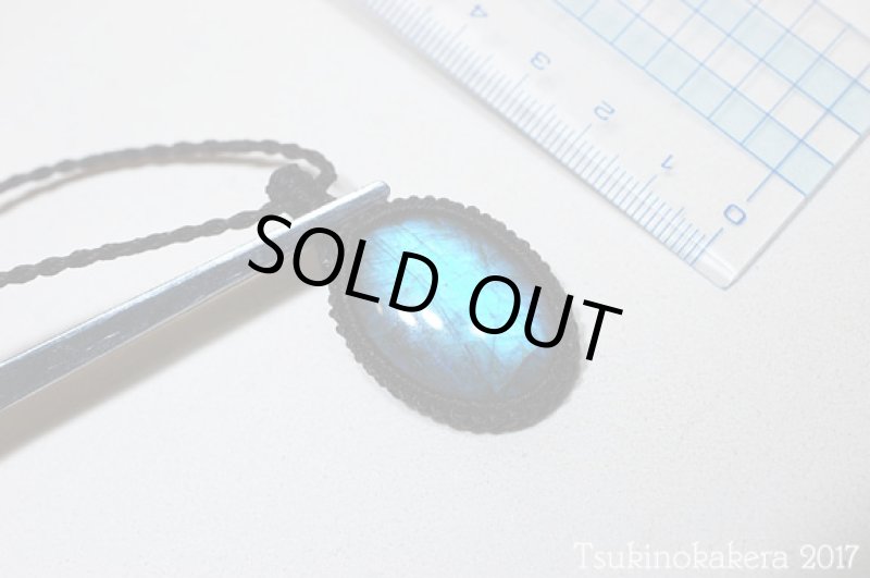 画像8: ☆7/5UP☆ディープブルーが濃いラブラドライト!首元を輝かせそう:月のかけらクオリティ (8)