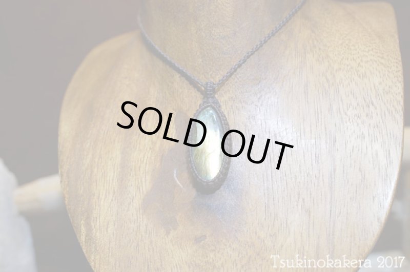 画像3: ☆8/4UP☆イエローゴールデンラブラドライトが登場。イエロー主体のラブラドライト:イエローポポロ (3)