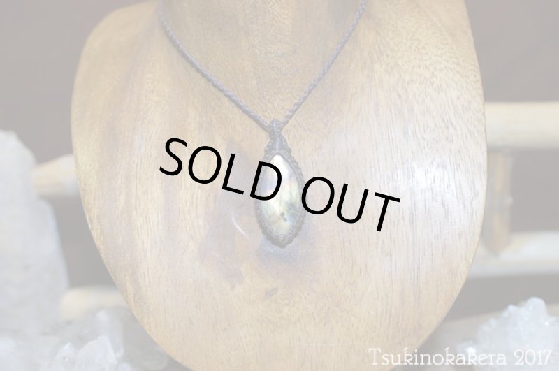 画像3: ☆8/4UP☆バイカラーラブラドライトが登場。イエロー主体のラブラドライト:イエロータブ (3)