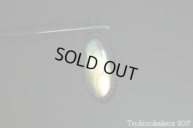 画像5: ☆8/4UP☆イエローゴールデンラブラドライトが登場。イエロー主体のラブラドライト:イエローポポロ (5)