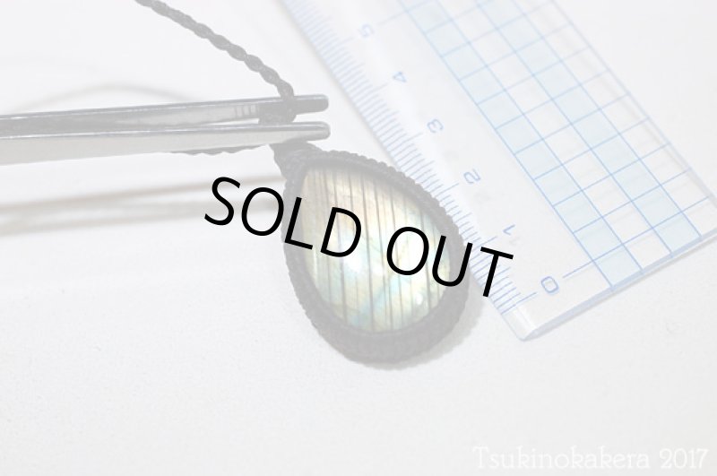 画像9: ☆8/31UP☆イエローゴールデンラブラドライトが登場。稲妻ラブラドライト:オータムミュージック2 (9)