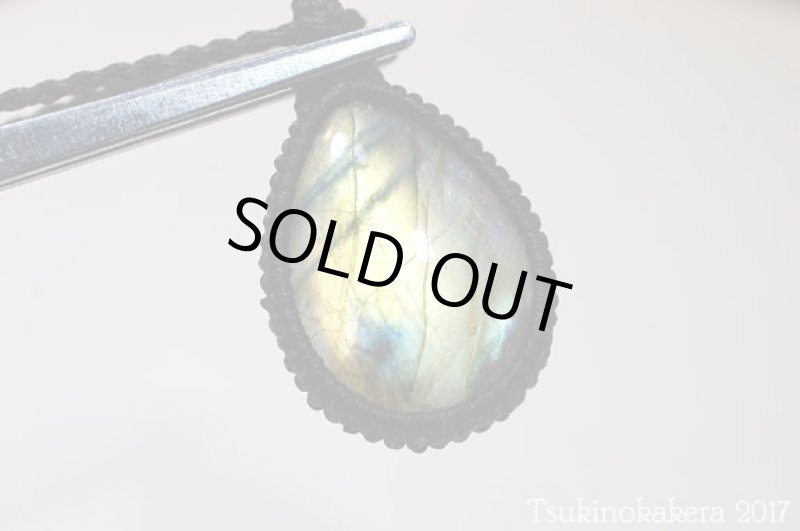 画像7: ☆8/31UP☆イエローゴールデンラブラドライトが登場。黄金郷はすぐそこに：オータムミュージック6 (7)