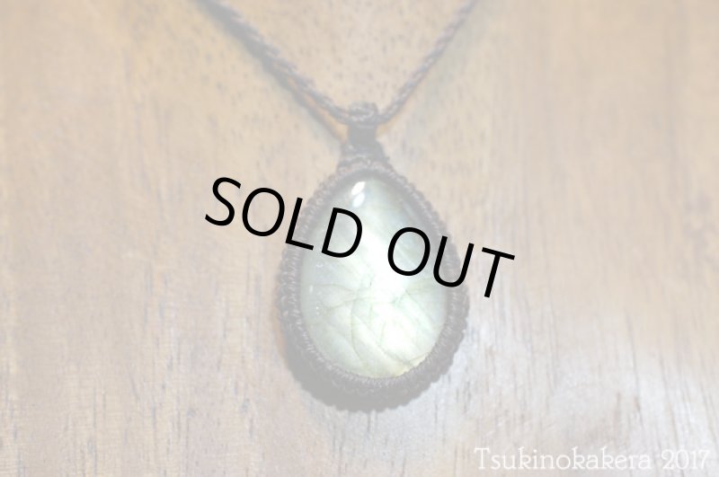 画像4: ☆8/31UP☆イエローゴールデンラブラドライトが登場。黄金郷はすぐそこに：オータムミュージック4 (4)