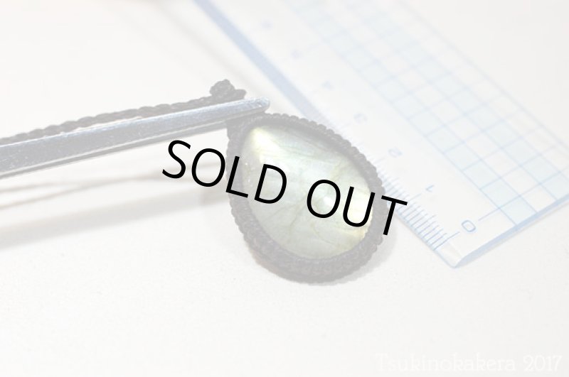 画像9: ☆8/31UP☆イエローゴールデンラブラドライトが登場。黄金郷はすぐそこに：オータムミュージック4 (9)