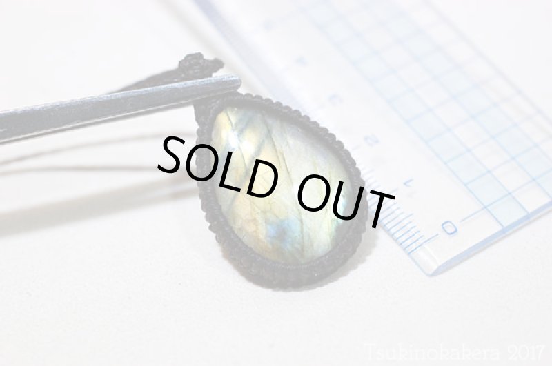 画像8: ☆8/31UP☆イエローゴールデンラブラドライトが登場。黄金郷はすぐそこに：オータムミュージック6 (8)