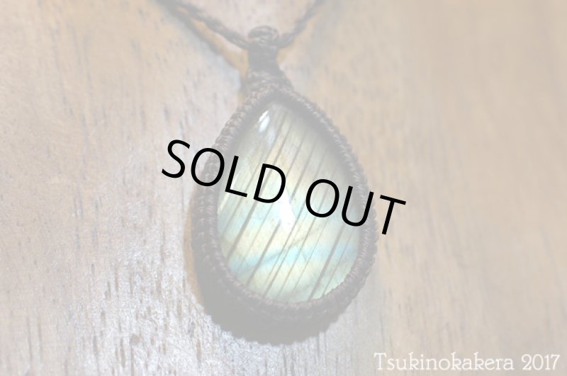 画像4: ☆8/31UP☆イエローゴールデンラブラドライトが登場。稲妻ラブラドライト:オータムミュージック2 (4)