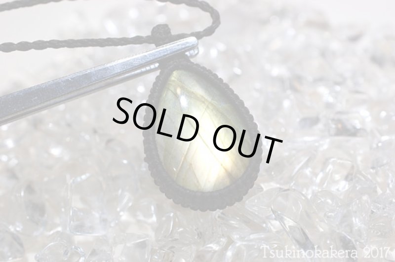 画像7: ☆8/31UP☆イエローゴールデンラブラドライトが登場。黄金郷はすぐそこに:オータムミュージック3 (7)