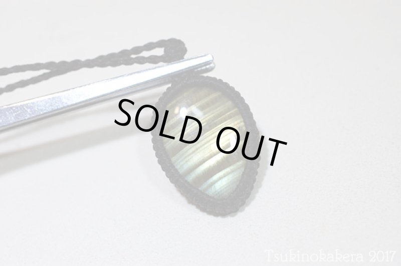 画像9: ☆8/31UP☆スペーステクノロジーラブラドライトが登場。黄金郷はすぐそこに:オータムミュージック10 (9)