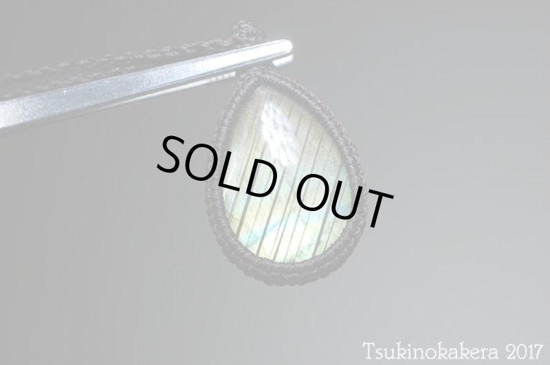 画像5: ☆8/31UP☆イエローゴールデンラブラドライトが登場。稲妻ラブラドライト:オータムミュージック2 (5)